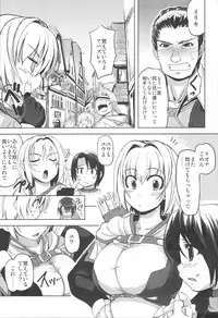 (C72) [Genki no mizu no wakutokoro (Various)] RO Hard Core (Ragnarok Online)