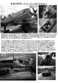 (C73) [Yomosue Doukoukai (Gesho Ichirou)] THE OMNIVOUS 22