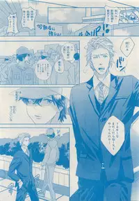 MAGAZINE BE×BOY 2015-04