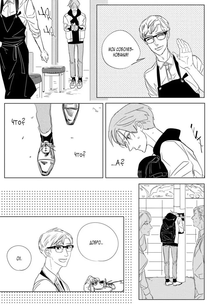 Datte, Oishii no ga Warui