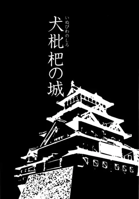 Beating the Bull by KAZ