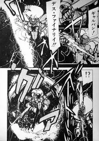 [minami yuuko] meshimase bisyoujo