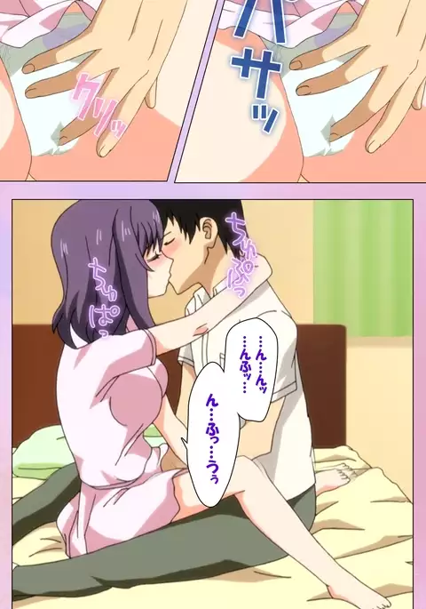 Ane Kyun! ～Joshi ga Ie ni Kita!～ Complete Ban