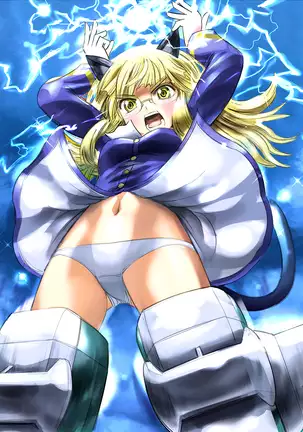 着せ替えトネール