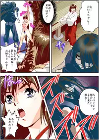 [Senbon Torii] FallenXXangeL4 FULL COLOR (Inju Seisen Twin Angel) [Digital]