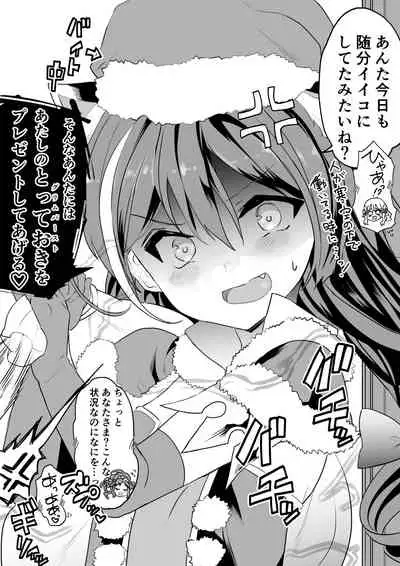 [Kazutaro] Kyaru-chan no Mirare Nagara (Princess Connect! Re:Dive) [Ongoing]