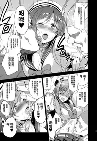 (C92) [Jingai Makyou (Inue Shinsuke)] Festa, Festa, Festa!!! DereMas Soushuuhen (THE IDOLM@STER CINDERELLA GIRLS) [Chinese] [无毒汉化组]