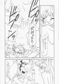 [Momo no Tsubomi (Various)] Lolikko LOVE 5 (Various)