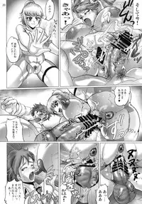 (C87) [KEBERO Corporation (Various)] Shin Hanzuuryoku XXX (Gundam Build Fighters Try)