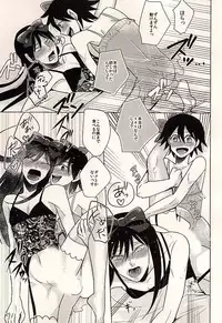 (Zenkai Cadence 6) [Sekichou (Yuzuki Rin)] Hachi to Usagi no Josou Chakai (Yowamushi Pedal)