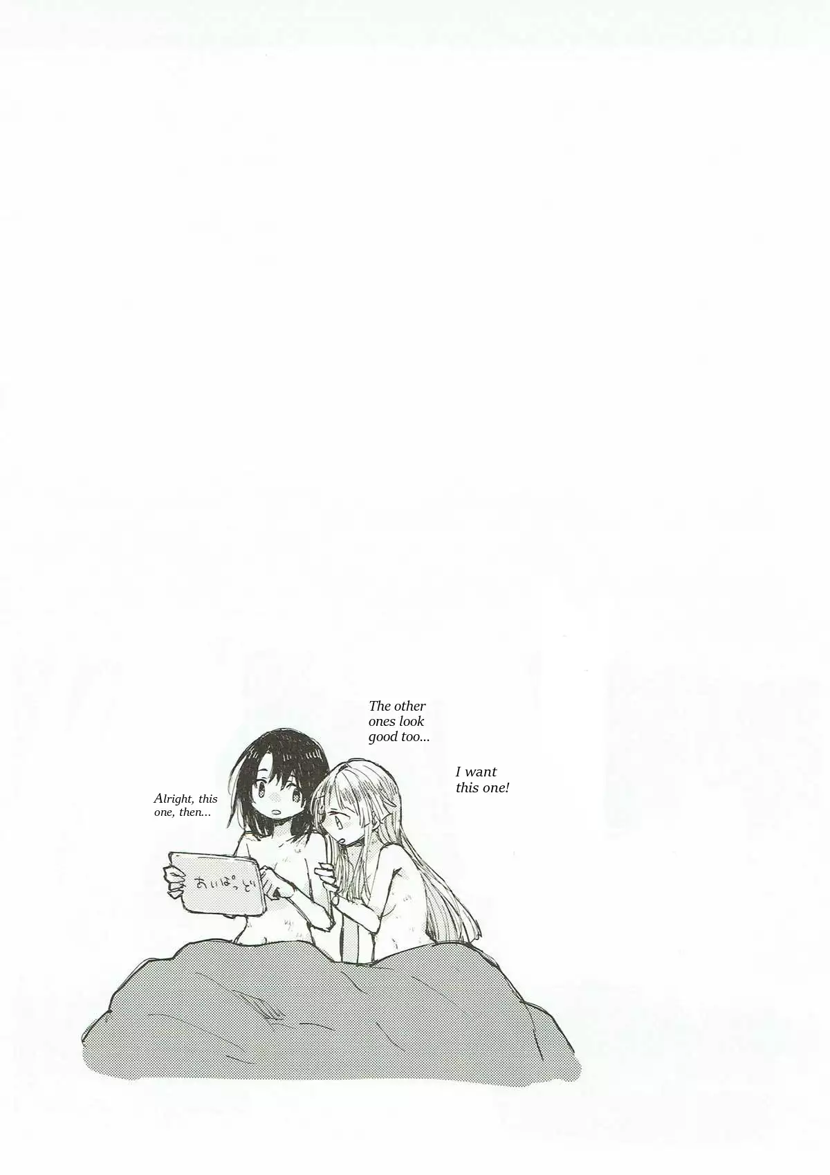 Heya de Kimi, Kakushinhan