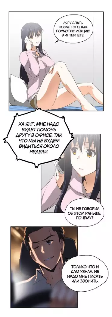 Секс-клуб Гл.0-24