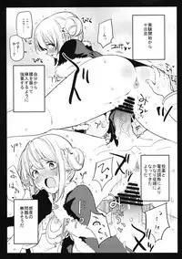 (C90) [Shironegiya (miya9)] Dr. Boruzebu no kenkyu nisshi katorin no bai (Ragnarok Online)