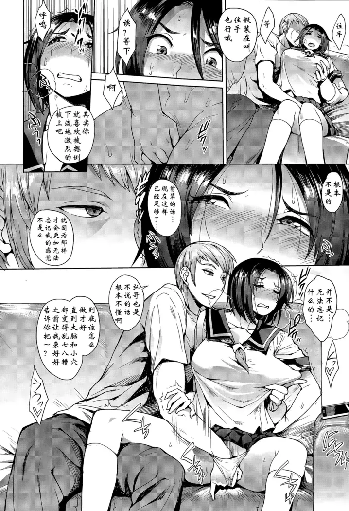 Choose Zenpen+CHOOSE+Kouhen