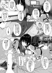 COMIC HANA-MAN 2018-12 [Digital]