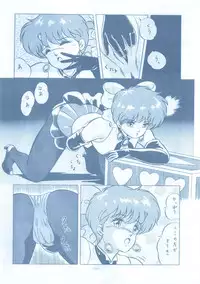 [ALPS (Various)] LOOK OUT 13 (Various)