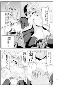 [TSF no F (Hyouga.)] Gal-iro ni Somaru [Digital]