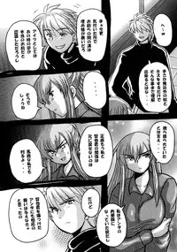 [NW-project (RYUJIN)] Roundabout Soushuuhen 2 ~Aisuru Hito o Ubatta no wa Dare Nano ka Sore wa Hontou ni Ubawareta no ka~ [Digital]