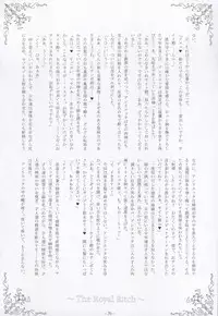 [Kukushoku Suisei Teikoku & Kanten Jigenryuu] Nyuuseisyoukan (Zero no Tsukaima)