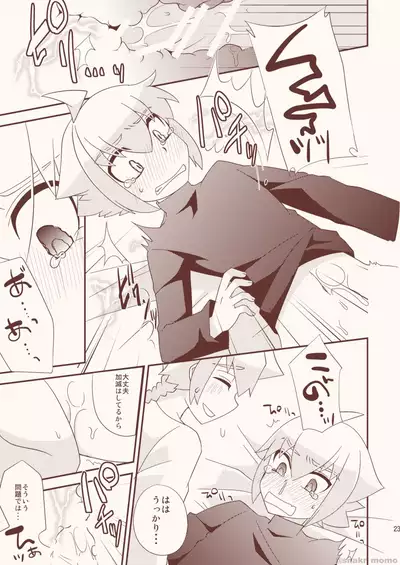 [Touri (Sano Akira)] Noraneko wa Natsukanai - Stray Cats Have No Friends (Azure Striker Gunvolt 2) [Digital]