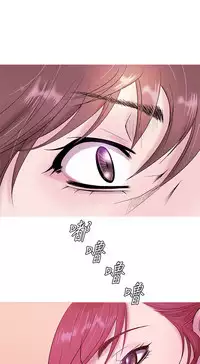 Heaven Ch.1~5 [Chinese]