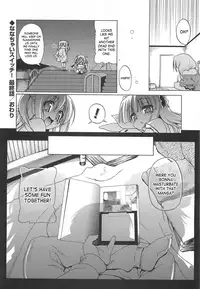 [Akazawa RED] Jealoussic Park [English] [SaHa]