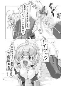 (SPARK3) [Orange Peels (Ore P 1-gou)] Senshi vs. (Dragon Quest III)