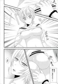 (C86) [samalimi (Natsuno Maki)] Coffee Jelly ga Moraeru to Kiite (Saiki Kusuo no Psi Nan)