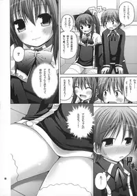 (Magic Carnival) [Pico Pico Labyrinth (Fujisaka Lyric)] Kaikan Shisuu Aloe % (Quiz Magic Academy)