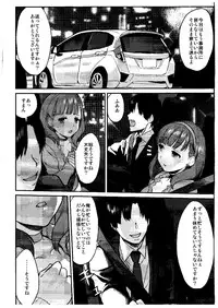 (COMIC1☆9) [Hitori no Daiyokujou (bowcan)] Sakuma Drop (THE IDOLM@STER CINDERELLA GIRLS)