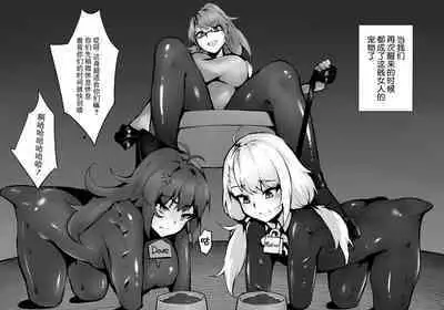 [ABC]Dream/strung - Blossoming Dependence[Chinese] [BLUE氪个人翻译]