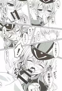 (COMIC1☆11) [EDENMODE (Futami Kazuha)] Eugen Gohoushi Feuer! (Kantai Collection -KanColle-)