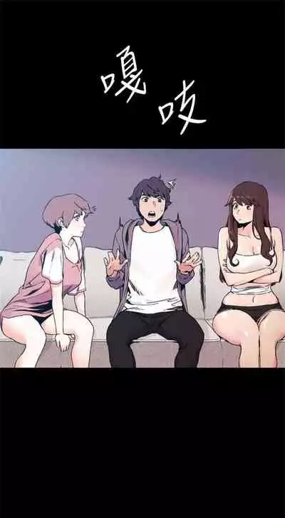 （周5）冲突 1-78 中文翻译 （更新中）