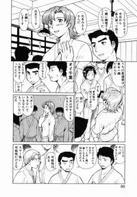 [Umedama Nabu] Operation Daisakusen DS9