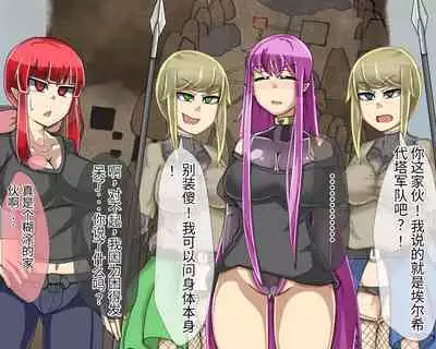 淫魔化桑拿开业啦!篇章（机翻）