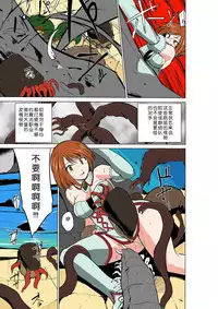 [Tiba-Santi] Dungeon Travelers - Manaka no Himegoto (ToHeart2 Dungeon Travelers) [Chinese] [翠星石汉化] [Colorized] [Digital]