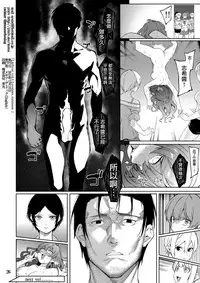 (C95) [DogStyle (Menea the Dog)] Lipsync vol.4 Loveless, cuteness (THE IDOLM@STER CINDERELLA GIRLS) [Chinese] [無邪気漢化組]