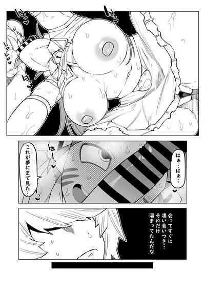 Teisou Gyakuten Mono Ragdoll no Baai