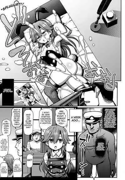 Omae no Sei dakara na! | It's Your Fault. You Know!?