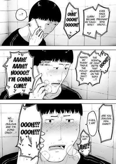 Aisai, Doui no Ue, Netorare 7 Tears of Father