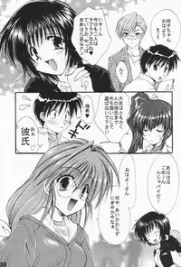 [M-10 (Kurokawa Mio)] Comipa Deikou (Comic Party)