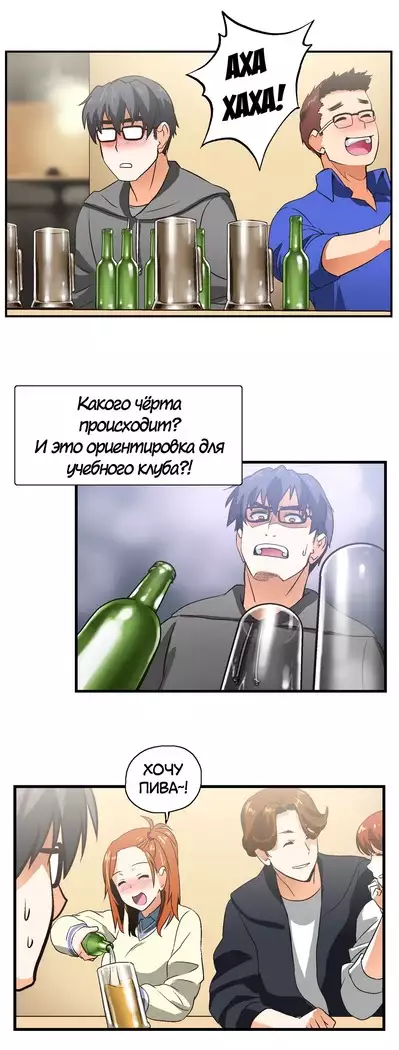 Секс-клуб Гл.0-24