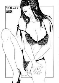 [OKAWARI] Bijin na Haha to Tsuyoki na Classmate