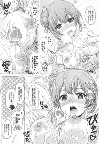 (C94) [studio A (Inanaki Shiki)] Apron Gahama-san wa Yokujouchuu. - Rough sex with Yui wearing an apron. (Yahari Ore no Seishun Love Come wa Machigatteiru.)