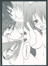 [Amethyst P (Amesaki Utsura)] ぐっどえんどるーと (VOCALOID)