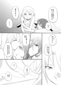 [Kurahashi Shoin (Yoekosukii)] Michiru Karada (Touhou Project) [Digital]