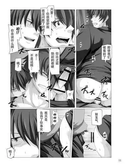 Traveller's Inn | 游客旅馆