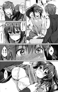 [Tsukako] Hatsukoi Party + 8P Shousasshi