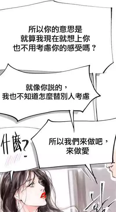 [로맨스]告白00~03话[中文] [橄榄汉化组]