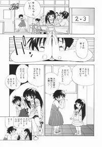 [Penicillin XI] Morekko Drill | Morekko Doriru